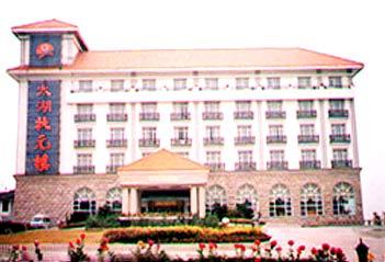 Отель Taihulake Mandarin Сучжоу Экстерьер фото